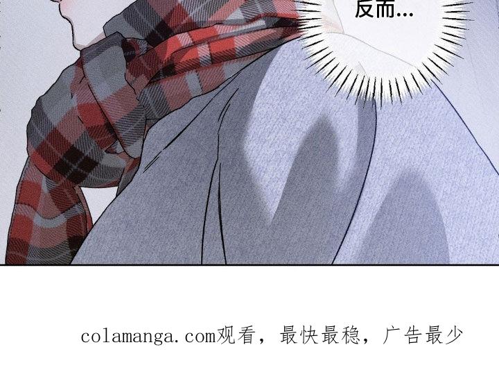 《特写爱意》第50章：大新闻 第18页