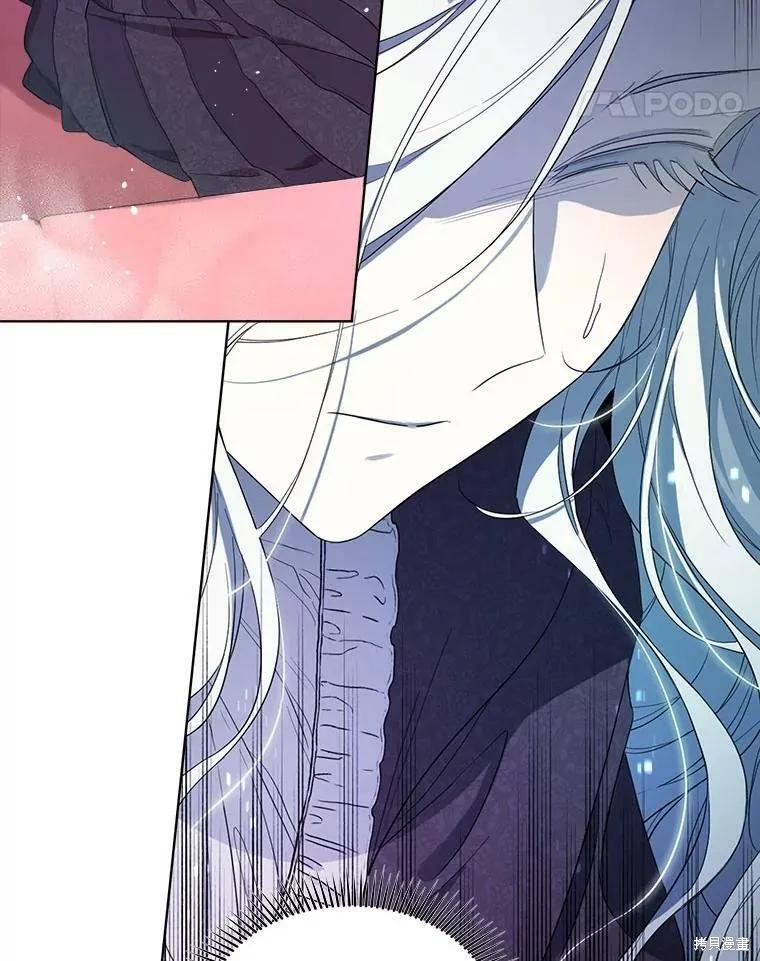《成为男主的继母》第50话 第42页