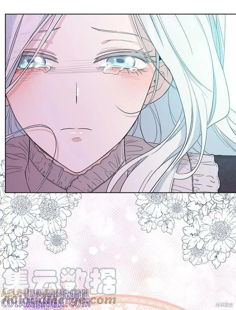 《成为男主的继母》第50话 第73页