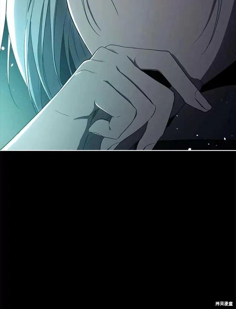 《成为男主的继母》第50话 第89页