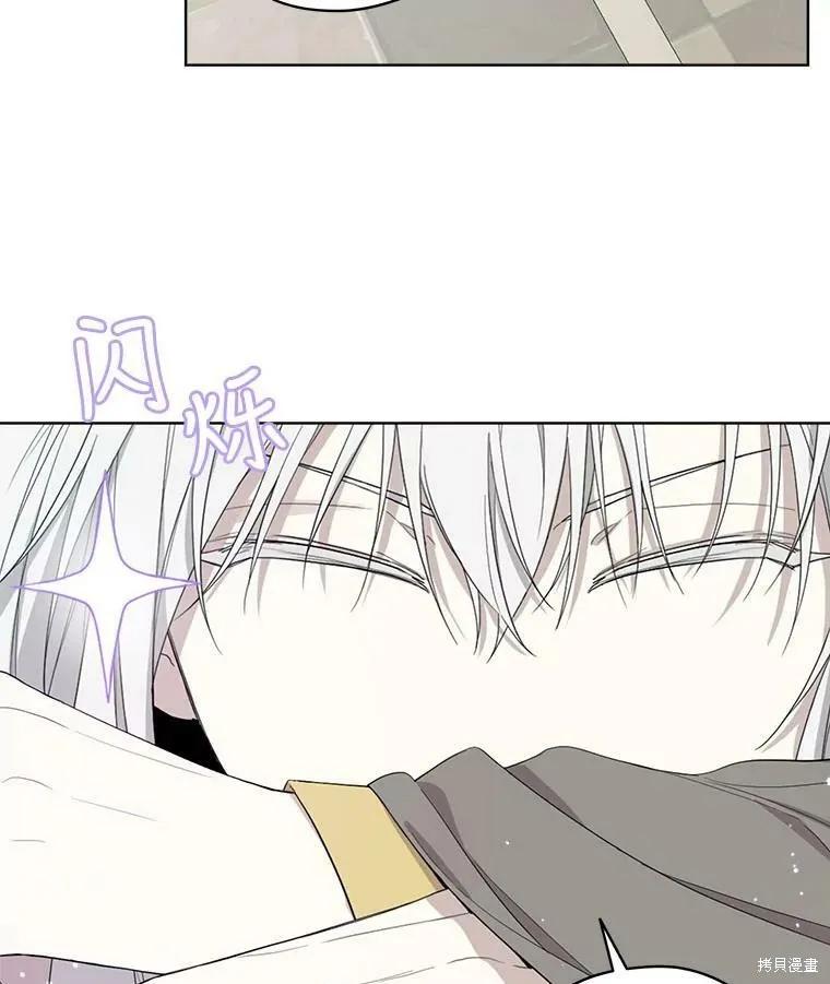 《成为男主的继母》第51话 第56页