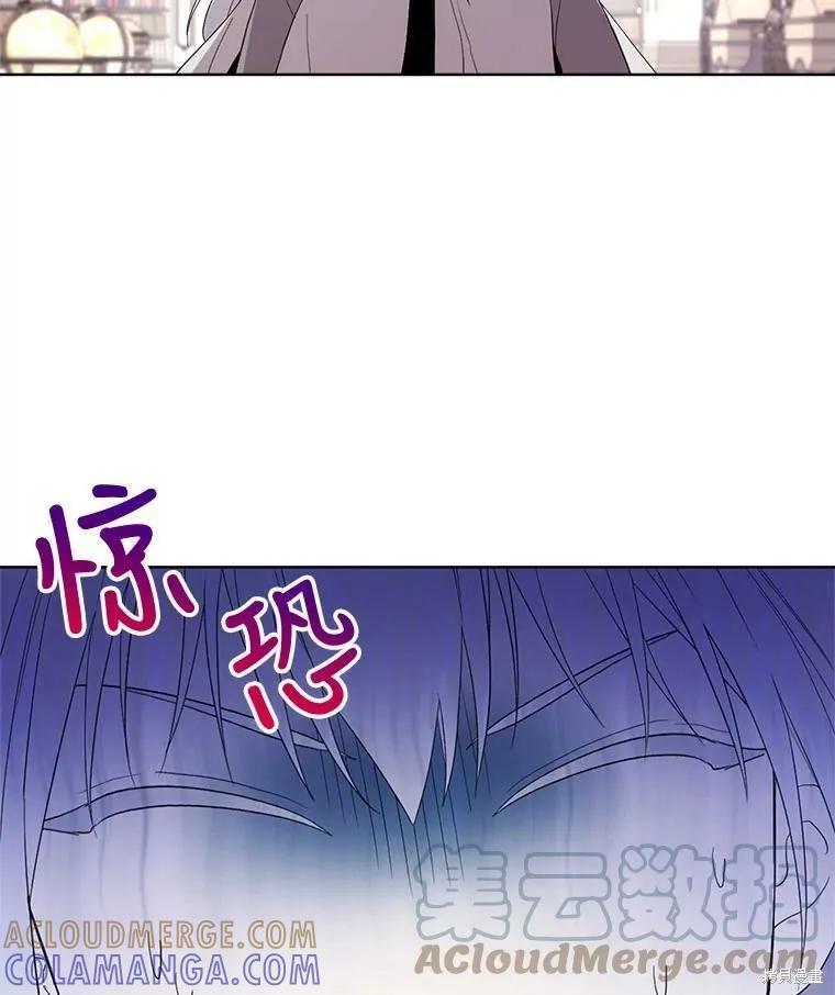 《成为男主的继母》第51话 第82页