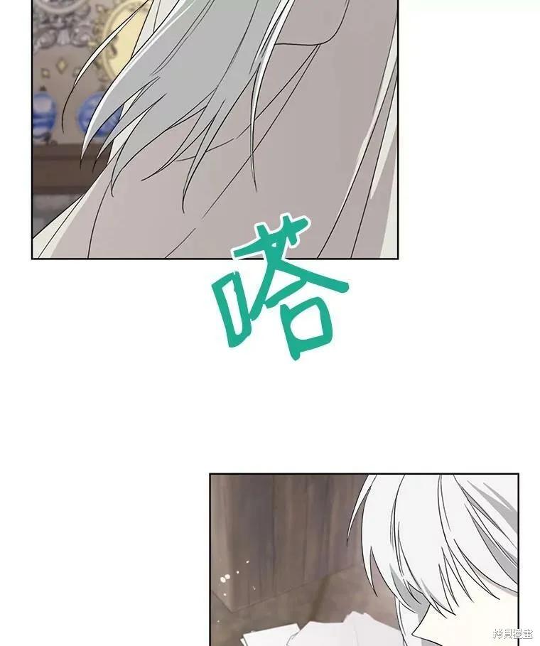 《成为男主的继母》第52话 第80页