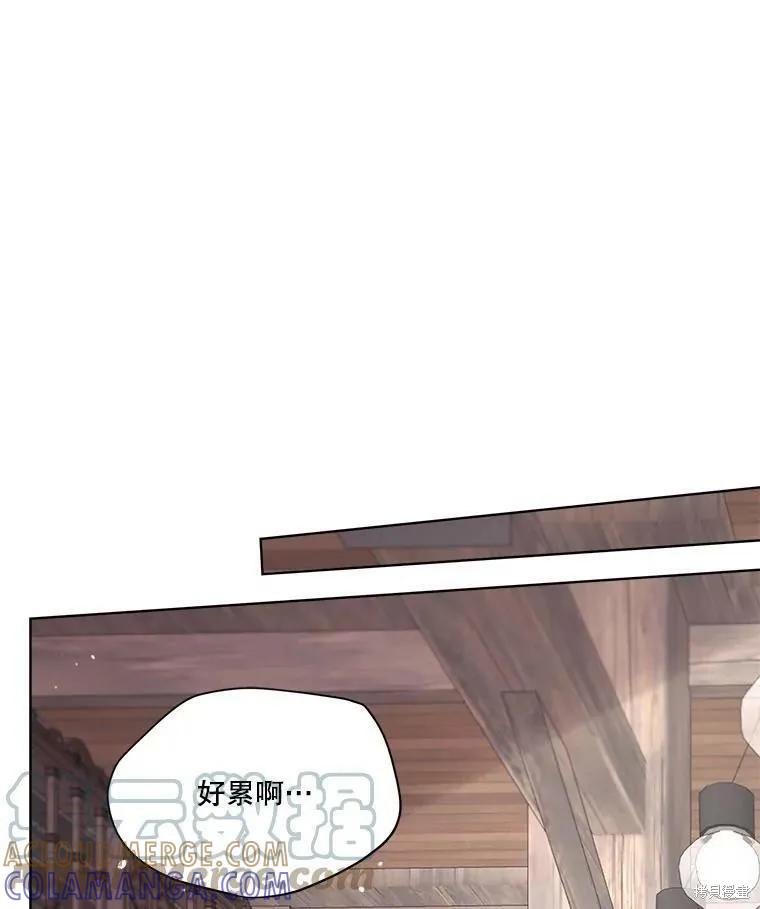 《成为男主的继母》第52话 第76页