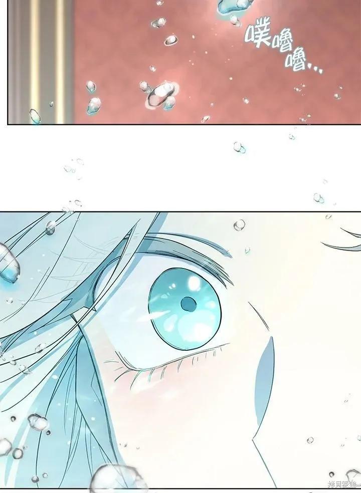 《成为男主的继母》第53话 第75页