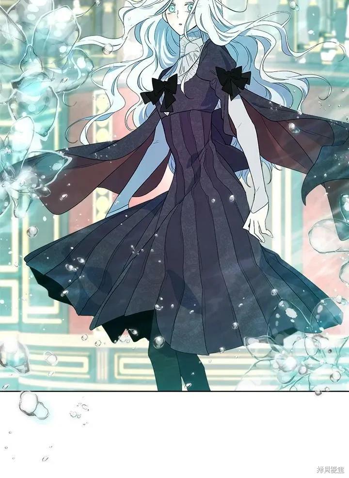 《成为男主的继母》第53话 第77页
