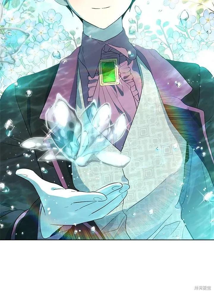 《成为男主的继母》第53话 第86页