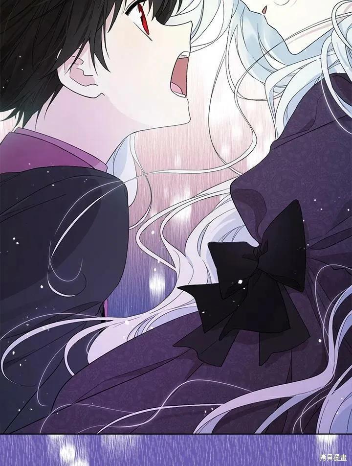 《成为男主的继母》第53话 第26页