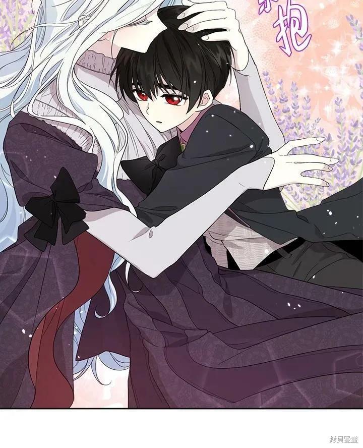 《成为男主的继母》第53话 第51页