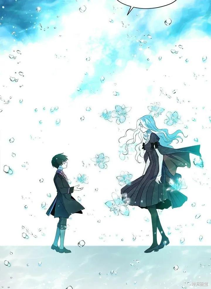 《成为男主的继母》第53话 第84页