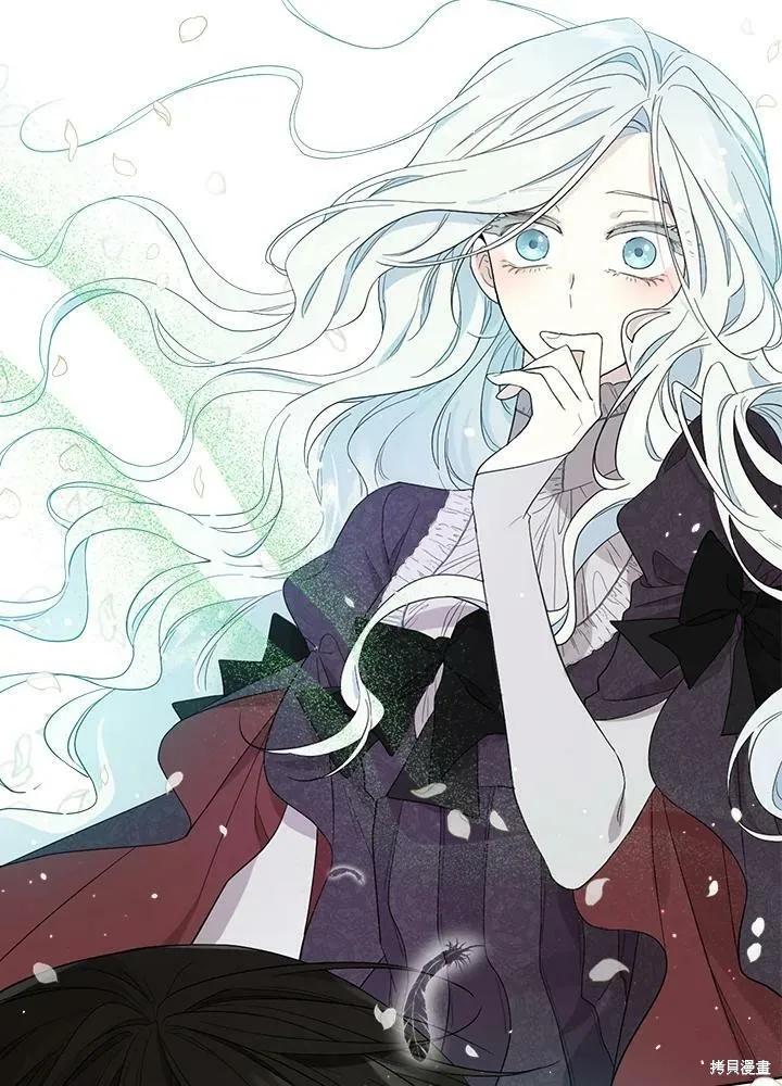 《成为男主的继母》第53话 第63页