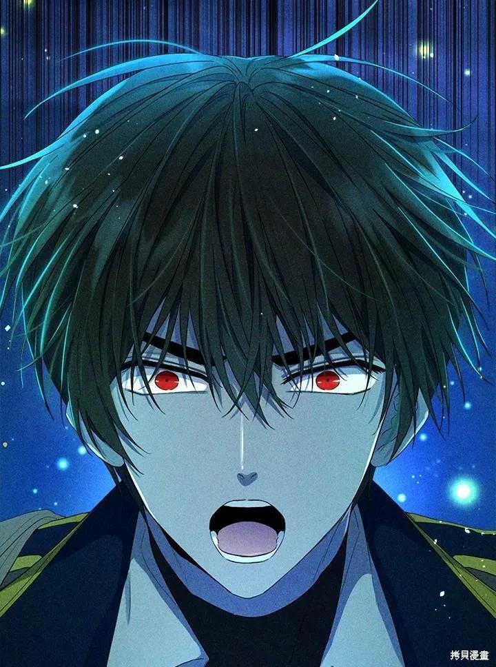 《成为男主的继母》第53话 第32页