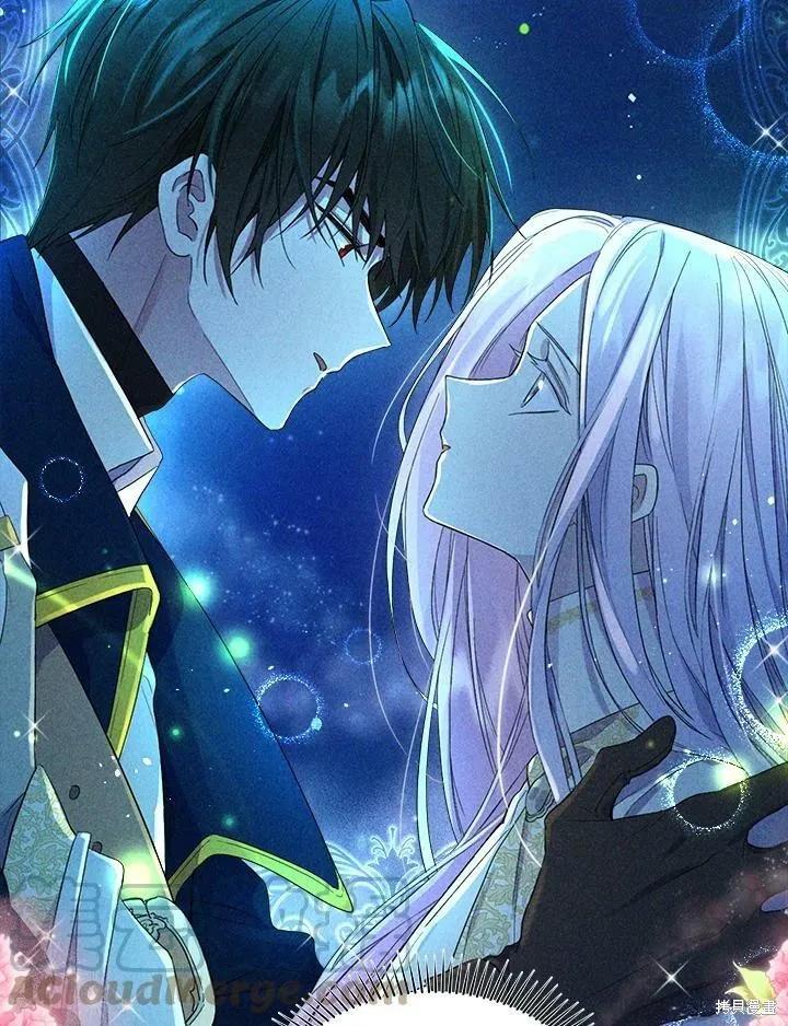 《成为男主的继母》第53话 第39页