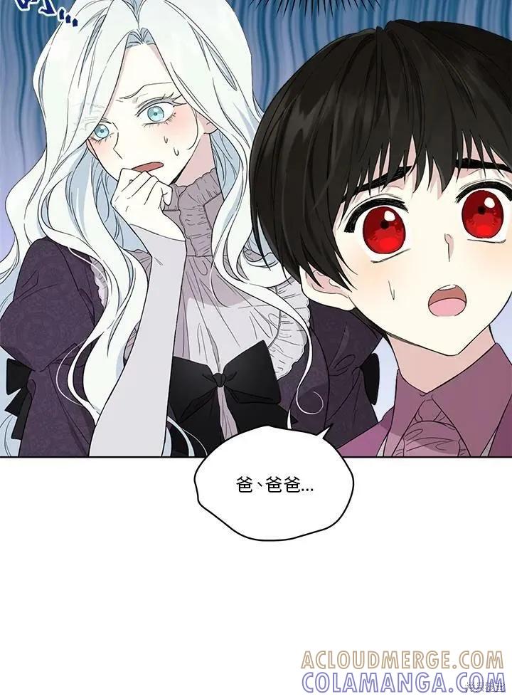 《成为男主的继母》第54话 第70页