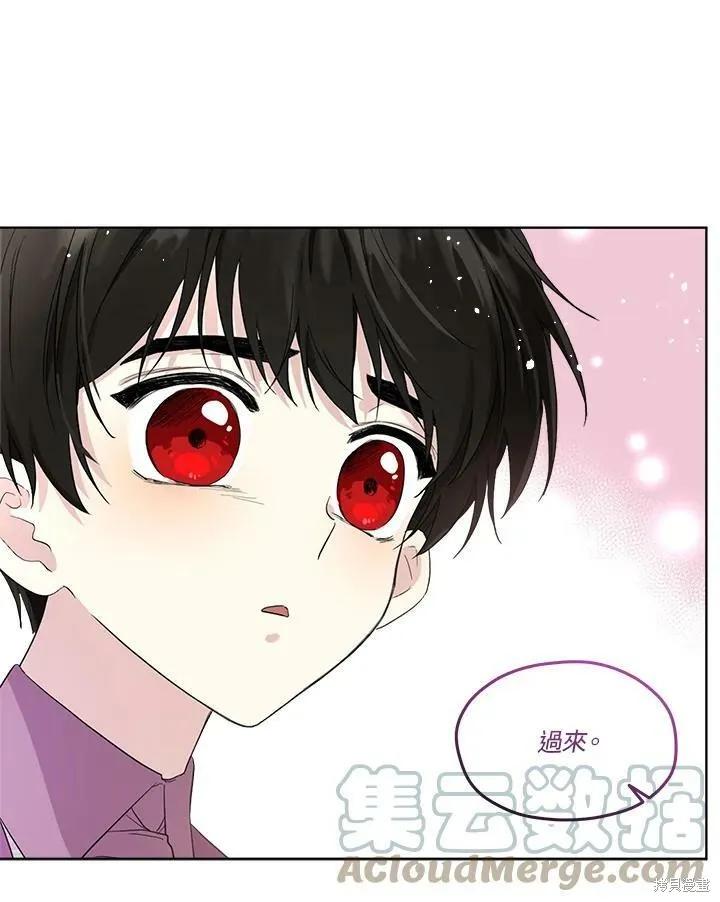 《成为男主的继母》第54话 第78页
