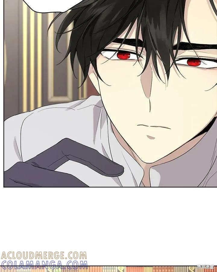 《成为男主的继母》第54话 第76页