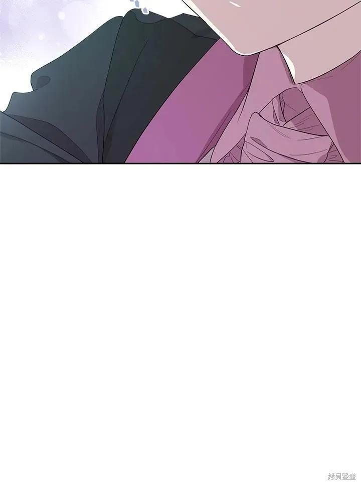 《成为男主的继母》第54话 第21页
