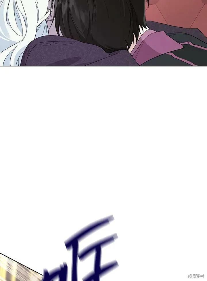 《成为男主的继母》第54话 第65页
