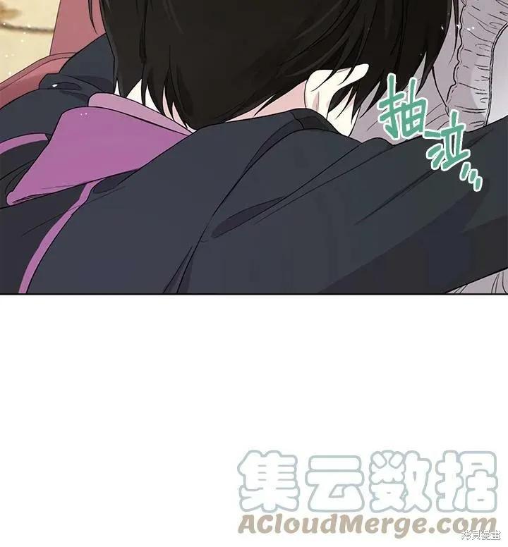 《成为男主的继母》第54话 第57页