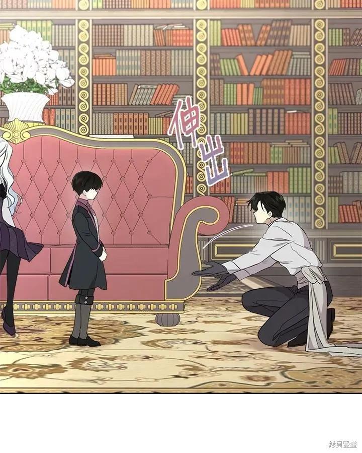 《成为男主的继母》第54话 第77页
