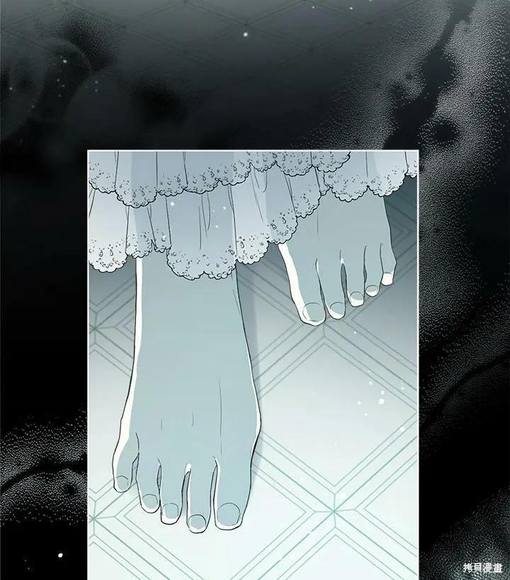 《成为男主的继母》第56话 第3页