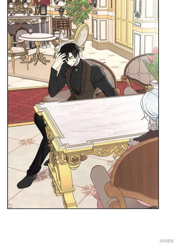 《成为男主的继母》第56话 第50页