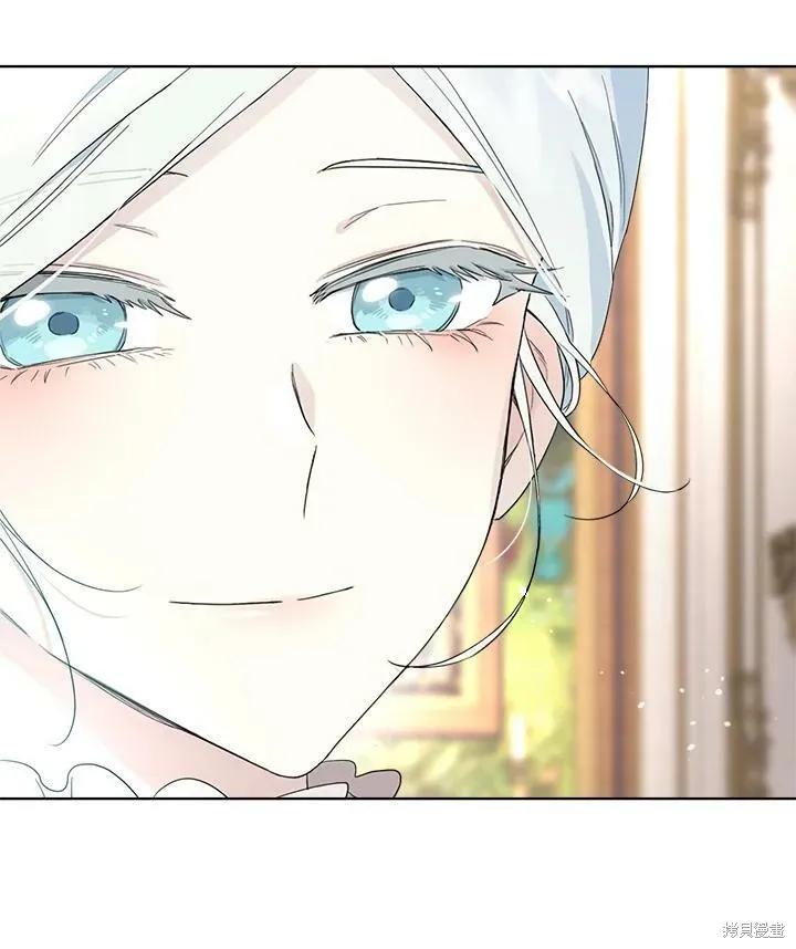 《成为男主的继母》第56话 第54页