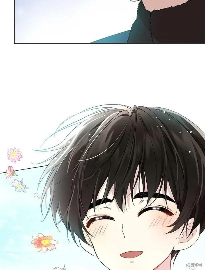 《成为男主的继母》第57话 第95页