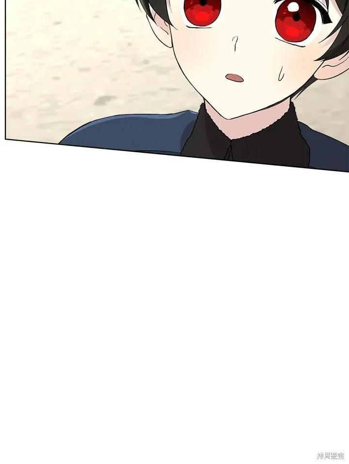 《成为男主的继母》第57话 第34页
