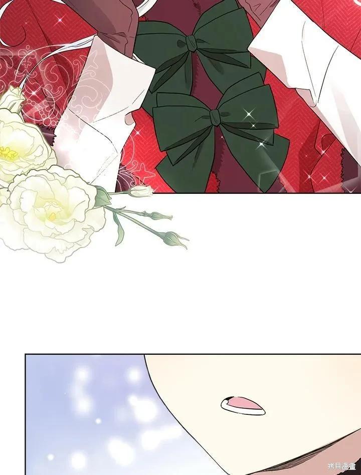 《成为男主的继母》第57话 第94页