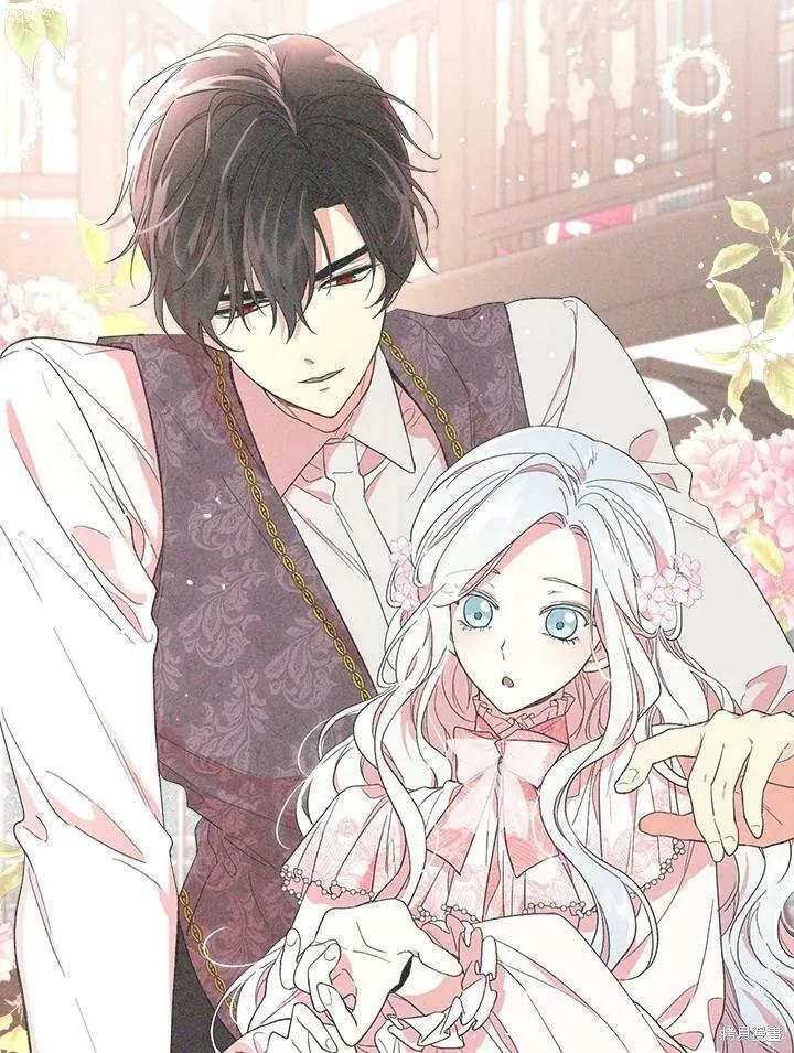 《成为男主的继母》第57话 第80页