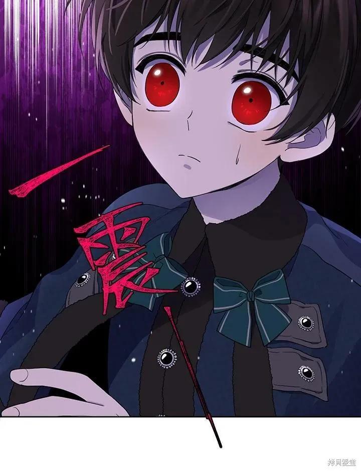 《成为男主的继母》第57话 第26页