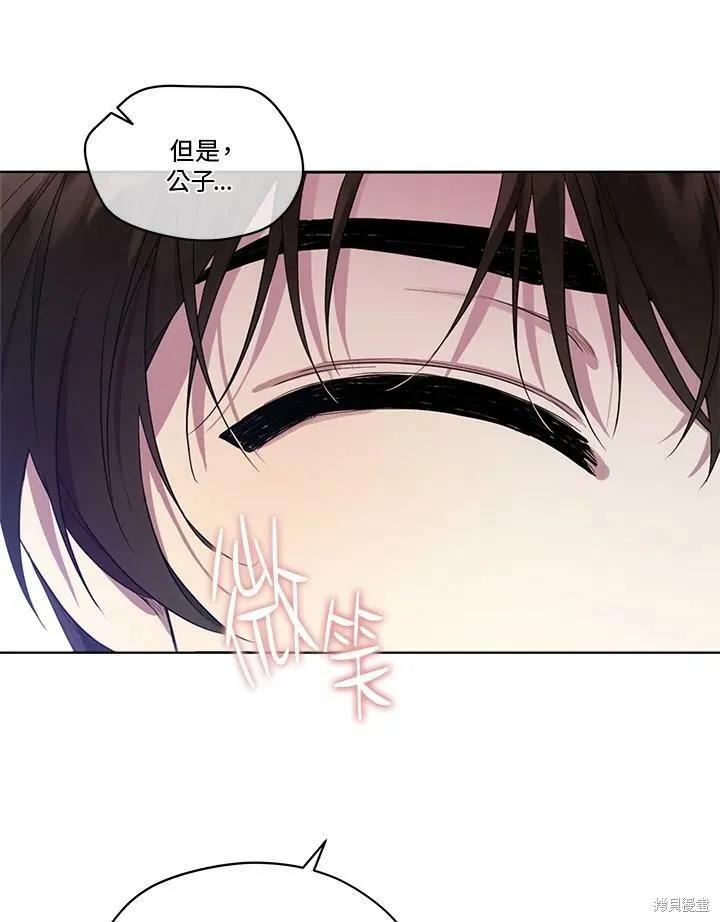 《成为男主的继母》第58话 第102页