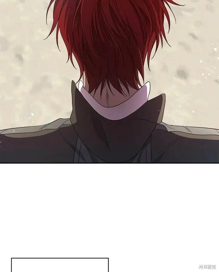 《成为男主的继母》第58话 第3页