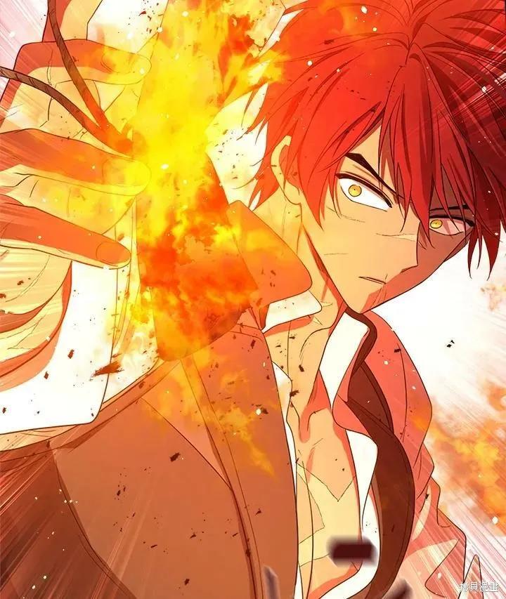 《成为男主的继母》第58话 第84页