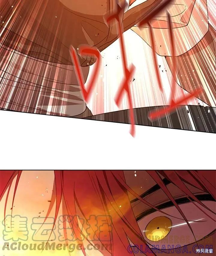 《成为男主的继母》第58话 第85页
