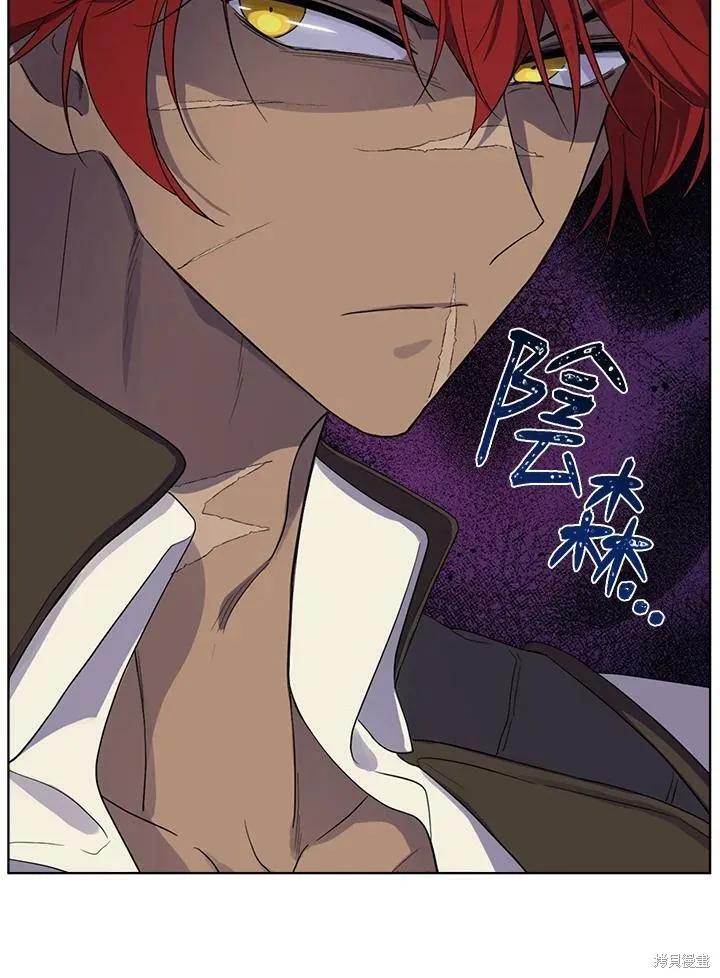 《成为男主的继母》第58话 第39页