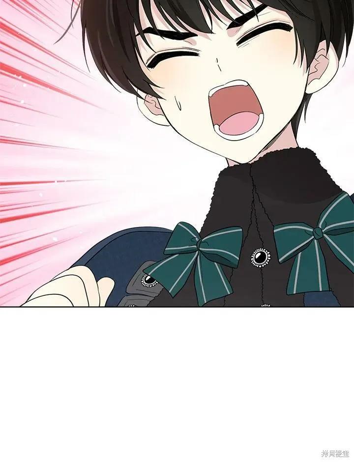 《成为男主的继母》第58话 第48页