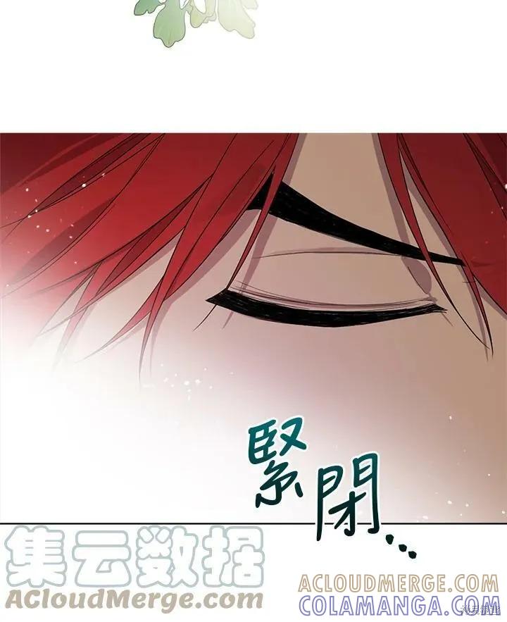 《成为男主的继母》第59话 第82页