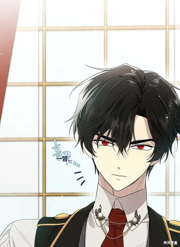 《成为男主的继母》第59话 第8页