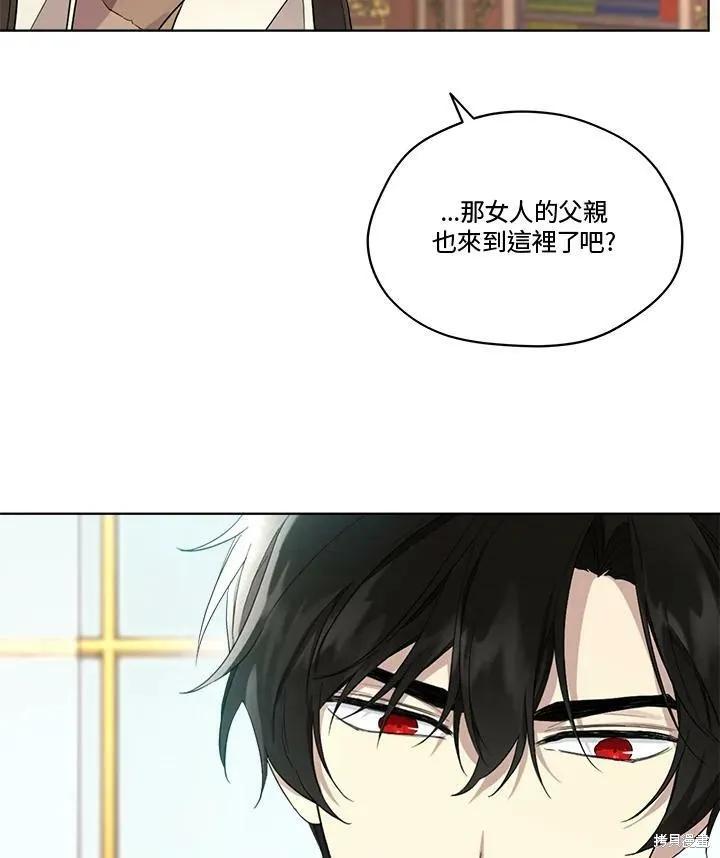 《成为男主的继母》第59话 第29页