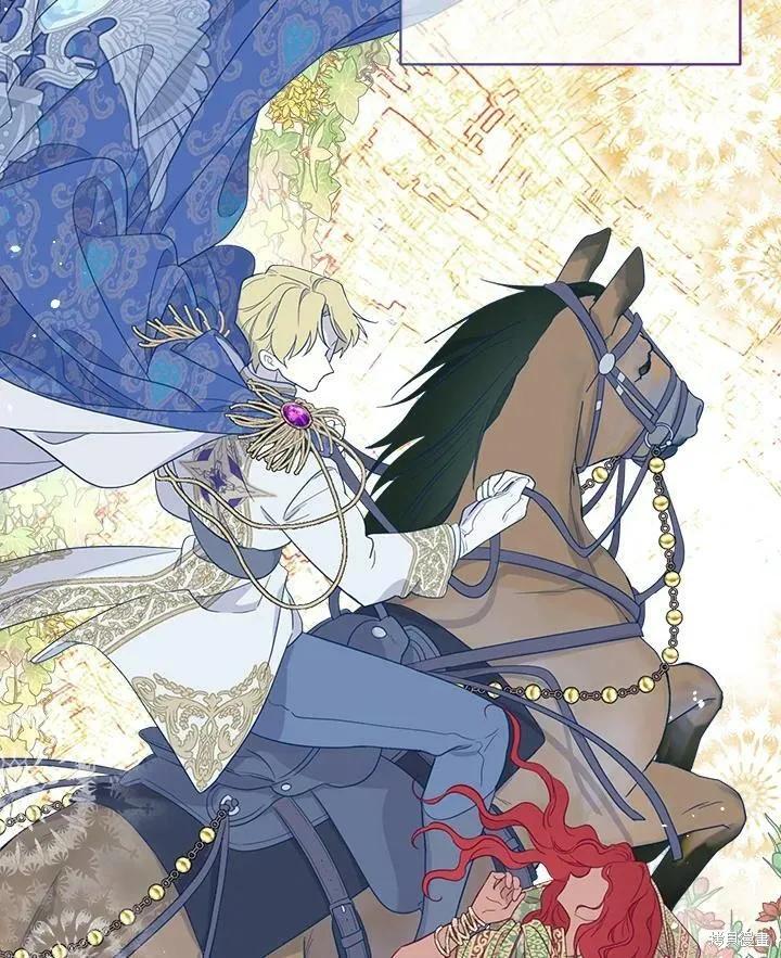 《成为男主的继母》第59话 第80页