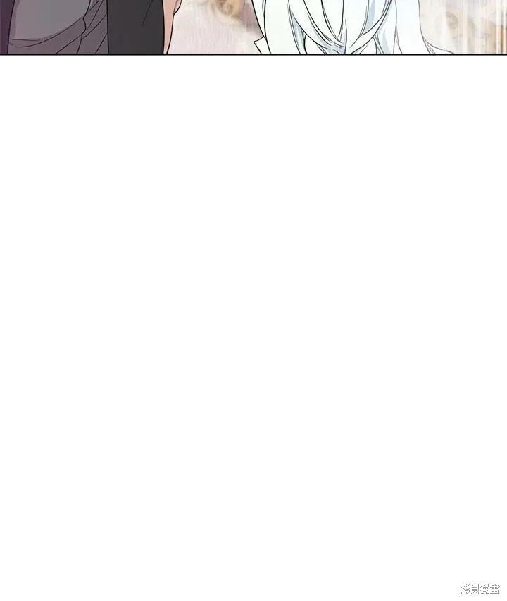 《成为男主的继母》第59话 第98页