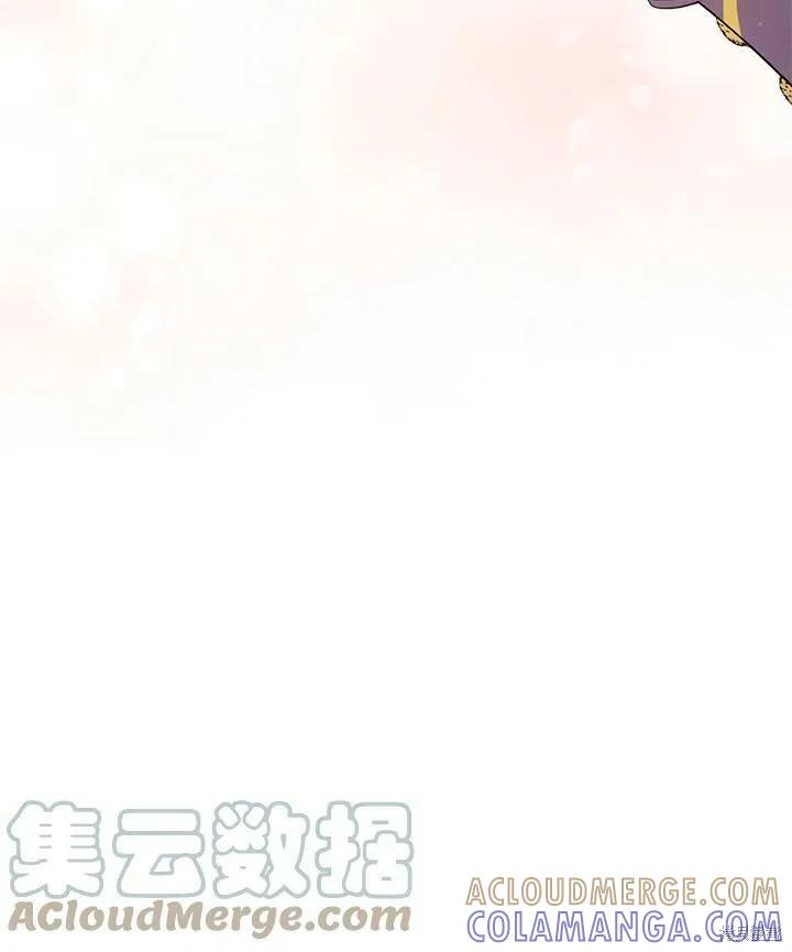 《成为男主的继母》第60话 第97页