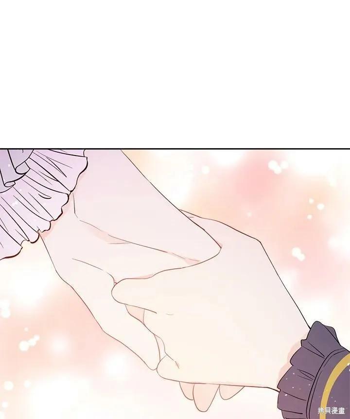 《成为男主的继母》第60话 第96页