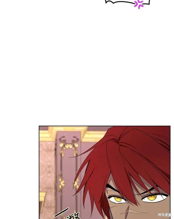 《成为男主的继母》第60话 第32页