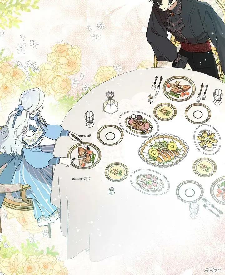《成为男主的继母》第61话 第60页