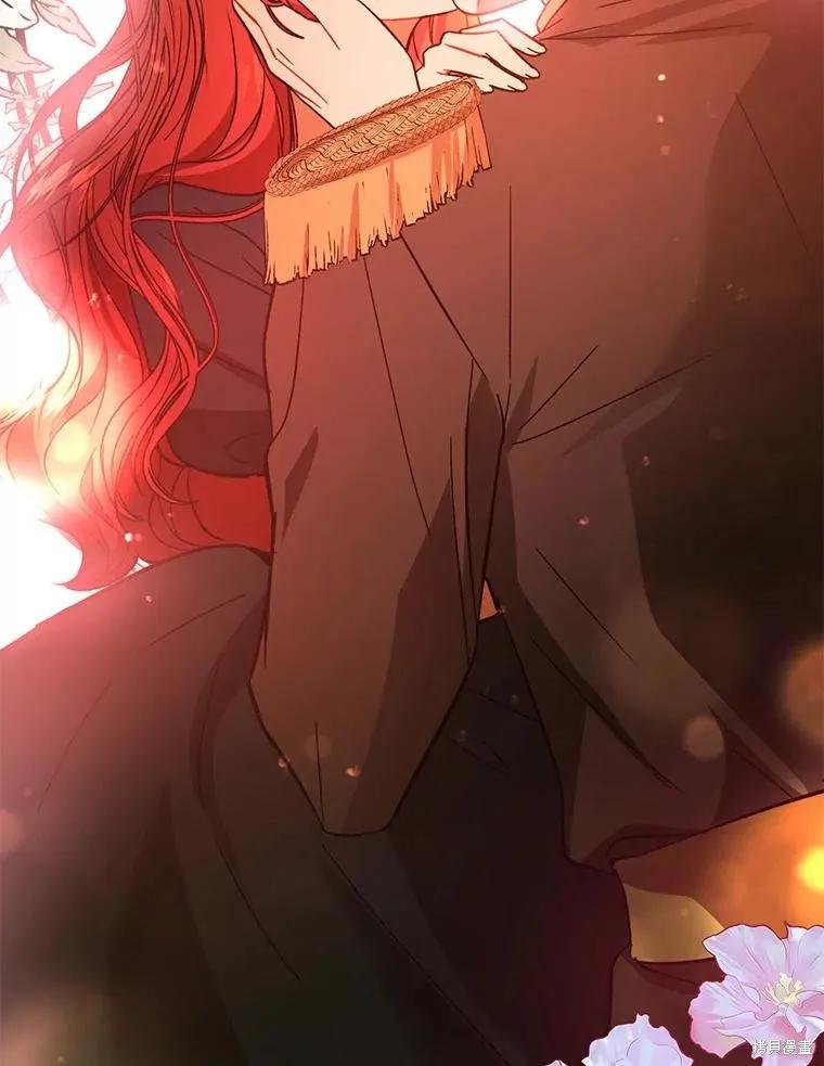 《并不是想引诱男主》第61话 第50页