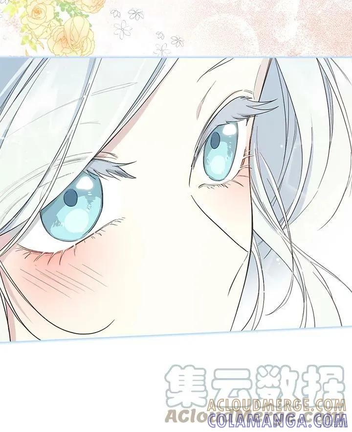 《成为男主的继母》第61话 第61页