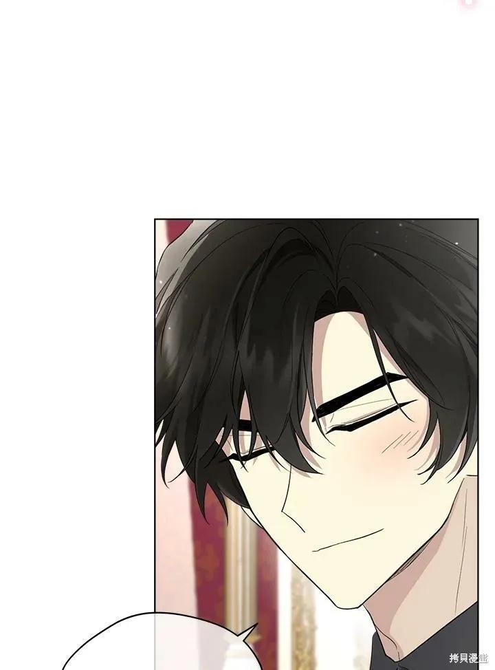 《成为男主的继母》第61话 第53页